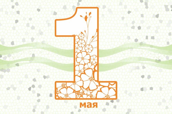 Una Postal minimalista para el 1 de mayo con un número con flores en el interior
