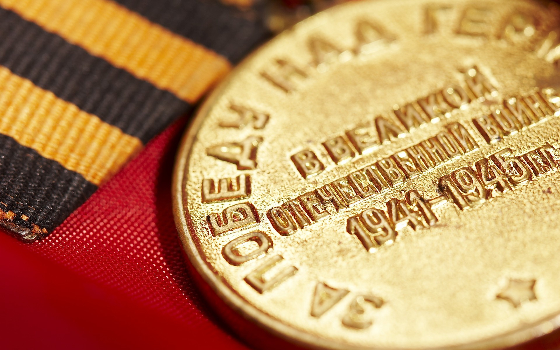 9may día de la victoria premio medalla