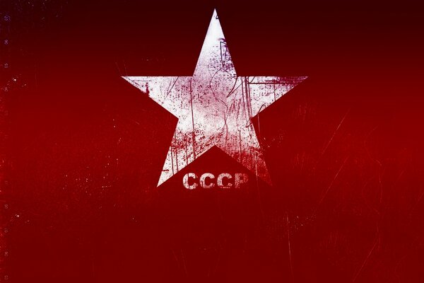 Estrella de cinco puntas sobre fondo rojo