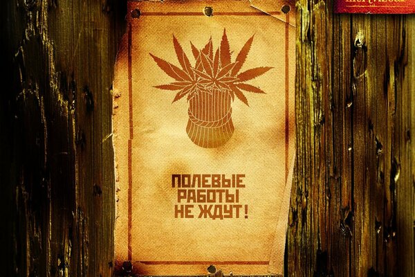 Cartel de anuncio sobre fondo de madera