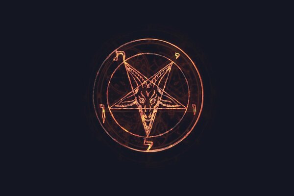 El antiguo pentagrama esotérico de Lucifer