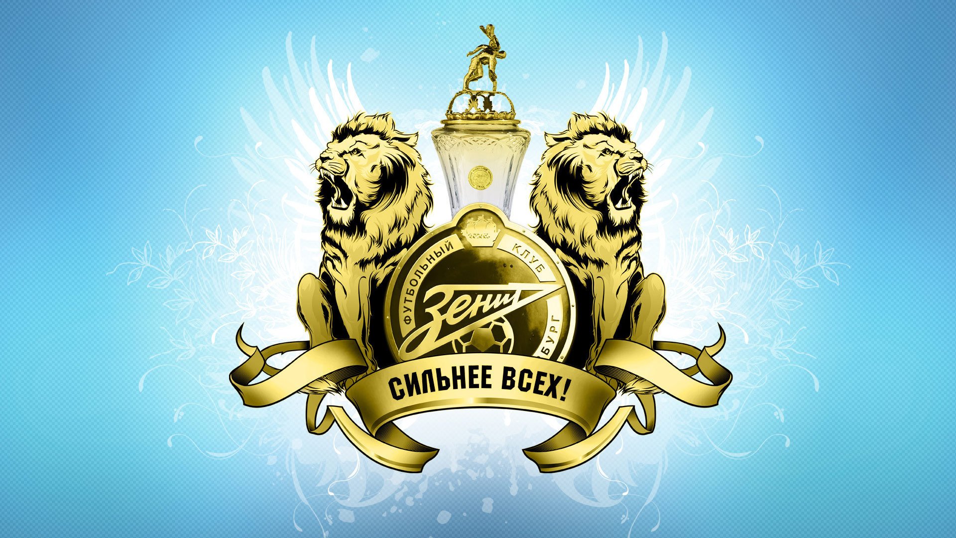 deportes fútbol equipo zenit leones