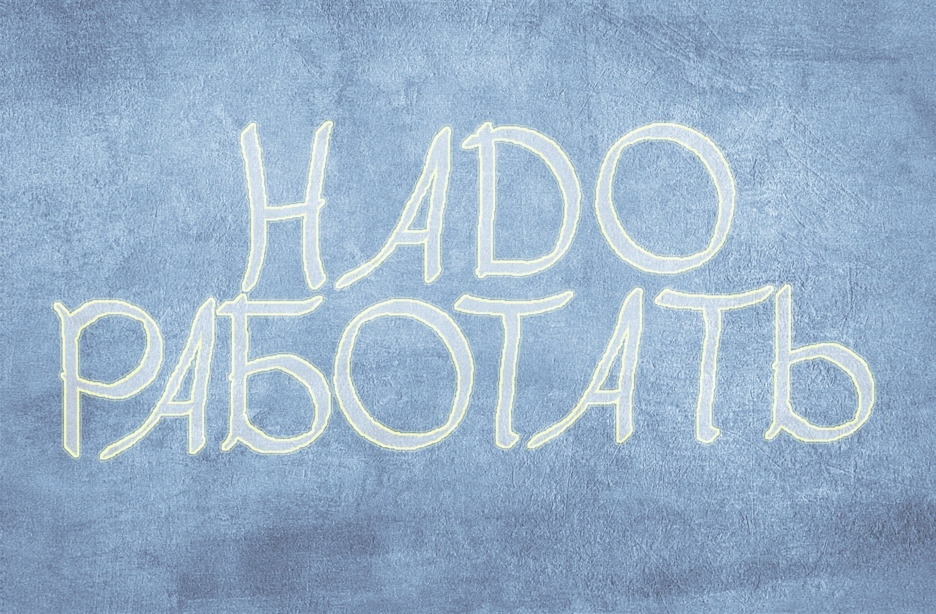 hay que trabajar la textura la inscripción