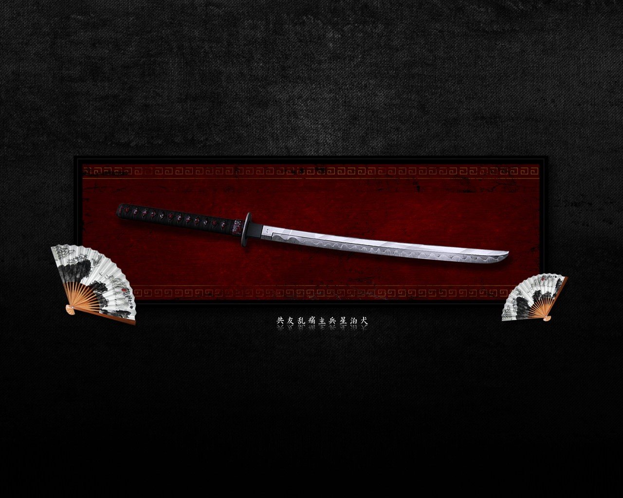 minimalismo espada abanico