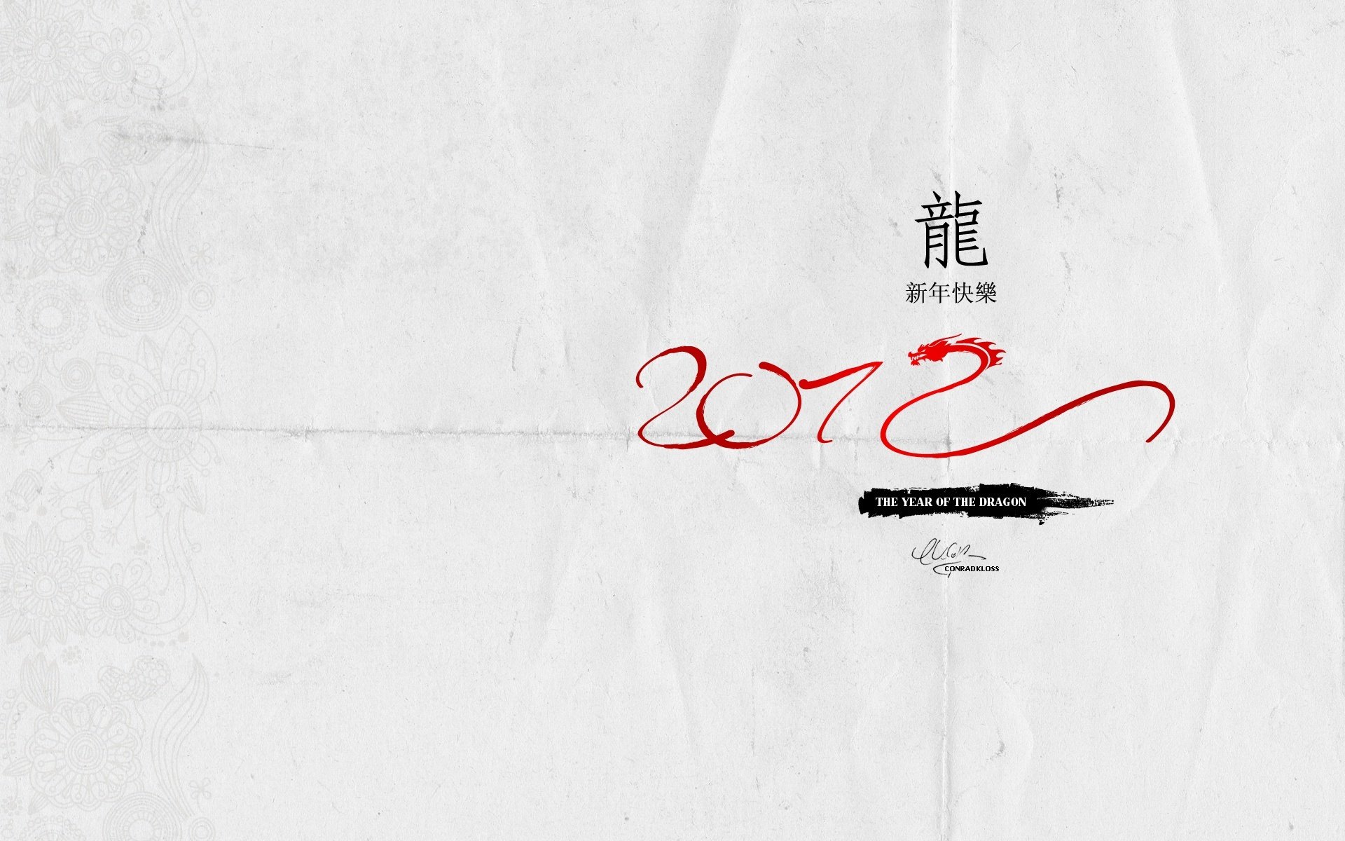 año nuevo año del dragón 2012